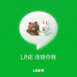 LINE中文官网 - LINE生产环境部署指南