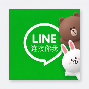LINE中文官网 - LINE忠诚度计划设计方法