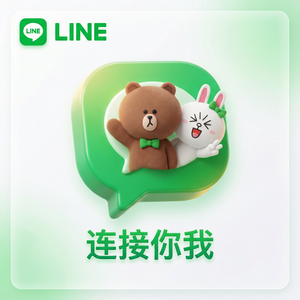 LINE中文官网 - LINE好友隐藏功能：不删除但不显示的方法