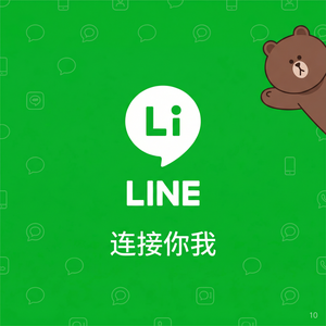 LINE中文官网 - LINE链接预览功能说明